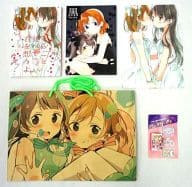 <<ラブライブ！>> 【C87】蒼井ホログラム 5点セット / めの / 蒼井ホログラム