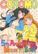 <<よろず>> COROMO 5th Anniversary Memorial Book / 青木悠 / 三倭あずさ / COROMO