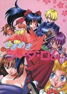<<よろず>> ときめきシータ・ロム / 宮城とおこ / よしずな / Θ‐ROM