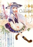 <<東方>> Colorful / りかぽ / 三倭あずさ / POCKET FORESTER