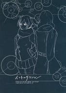 <<ラブライブ！>> イントロダクション / 餡掛てけ / Alt and Y