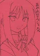 <<To Heart>> あやかすぺしゃる。 / D/C / はっぴ～べる