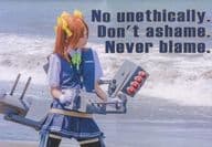<<艦隊これくしょん>> 【冊子単品】No unethically．Don’t ashame．Never blame． / ULYSSES
