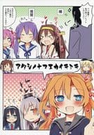 <<艦隊これくしょん>> アタシノナマエカイテミテ / 松下ゆう / TRICK＆TREAT