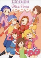 <<デジモン>> DIGIMON Girls Festa / ミズギ / 骨太郎 / 水玉ストーム