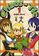 <<ＦＦ>> Chaos-Tic 1 / ＠まん / 4きね8 / Chaos-Tic 