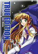 <<その他ゲーム>> TRUE EDITION / KAMINENDO.CORPORATION