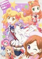 <<アイカツ！>> 虹野ゆめのチャレンジ女医! / 竹内元紀 / 竹内元紀