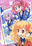 <<アイカツ！>> アイカツシステムが壊れて私達は伝説になった / 竹内元紀 / 竹内元紀