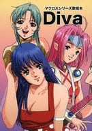 <<マクロス>> Diva / 橘一斗 / ROMANCER