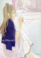 <<ラブライブ！>> Les filles de la facon de cela plus tot / F(えふ) / からあげ / フェルコーダ