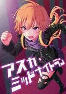 <<シンデレラガールズ（アイマス）>> アスカ・ミッドナイトラン / ヨガ道場 / ヨガ道場