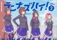 <<その他ゲーム>> ランナーズハイ！ 2 大阪杯出走決定編 / もりすけ / Dince＿63