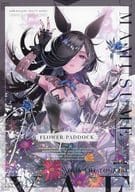 <<その他ゲーム>> flower paddock / 【yae】 / 狼ト生キル