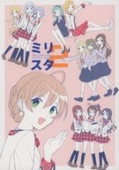 <<ミリオンライブ（アイマス）>> ミリスタ 2－ MILLION LIVE！ STUDY DAYS － / はっさく / narikin / 金のレモンケーキ