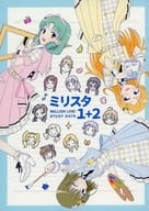 <<ミリオンライブ（アイマス）>> ミリスタ1＋2 －MILLION LIVE！ STUDY DAYS－ / はっさく / narikin / 金のレモンケーキ