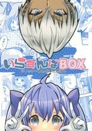 <<バーチャルYoutuber>> いらずんばBOX / コウ / ORANGEBOX