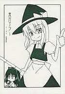 <<東方>> 東方アワー side 紅魔館 / D/C / とぅざびくとりぃ