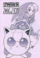 <<その他ゲーム>> SMABRROR ぷりんとリンク / ねぎとろ! / おきつねこ吉 / ねこ寿し