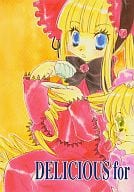 <<ローゼンメイデン>> DELICIOUS for ROZEN MEIDEN / あこ / CHUFU