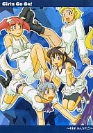<<ケロロ軍曹>> Girls Go On! ～すすめおんなのこ!～ / グリル / GIRO-TEN