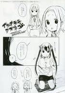 <<けいおん！>> イリオモテアズネコ / めの / 蒼井ホログラム