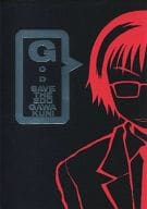 <<その他アニメ・漫画>> GOD SAVE THE EDOGAWAKUN! / 犬上すくね / ワーカホリック