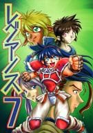 <<その他アニメ・漫画>> レグアノス 7 / PIA・SAN / MOMO / ラピュタ帝国