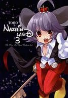 <<東方>> TOHO NAZRIN LAND 3 / usa-pom / aho / POM!POM!!POM!!!