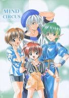<<その他ゲーム>> MIND CIRCUS / 本郷彰 / 本郷四丁目