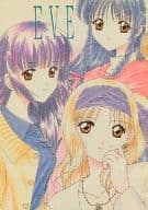 <<センチメンタルグラフティー＆ジャーニー>> EVE / せあら / ぱすてる
