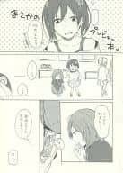 <<ラブライブ！>> まさかのプレビュー本。 / D否 / アンコール62℃