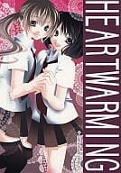 <<オリジナル>> HEARTWARMING / サトコ / 萩原さと / alleycat