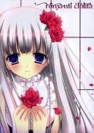 <<オリジナル>> romanti clolita / 奈月ここ / ココナッツブレス
