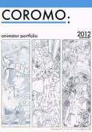 <<オリジナル>> COROMO：animator portfolio 2012 summer / 秋山亮 / けじ / COROMO