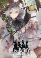 <<オリジナル>> Garden of Twilight / ぼんたんあめ / おおきぼん太 / 花葬煉獄/Rockin’9girl