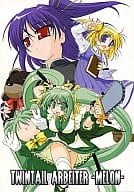 <<オリジナル>> TWINTAIL ARBEITER -MELON- / KAMINENDO.CORPORATION
