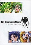 <<オリジナル>> M-Generation / KAMINENDO.CORPORATION