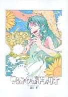 <<オリジナル>> COROMO アニメーターポートフォリオ 2015 夏 / 秋吉亮 / たいそす / COROMO
