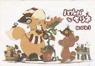 <<オリジナル>> バルバとキツネ / koki / 良識派