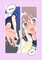 <<オリジナル>> about me. / めの / 蒼井ホログラム
