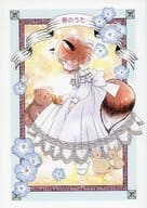 <<オリジナル>> 春のうた / 神谷かおり / どりぃむ☆とりっぷ 