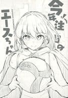 <<オリジナル>> 【冊子単品】今年注目のエースちゃん / ヴぇじたぶる /  野菜生活