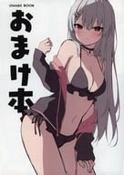 <<オリジナル>> おまけ本 / むむむ / むむむ