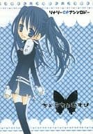 <<D.gray-man>> ちょうちょむすび リナリーCPアンソロジー / 依緒ゆつき / 沙散あかね （リナリー・リー受）