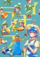 <<ガンダム00>> イモライフ / しまほっけ （刹那、ロックオン） / 抵触