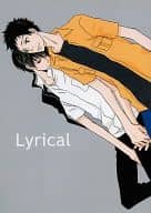 <<家庭教師ヒットマンREBORN！>> Lyrical （山本武×雲雀恭弥） / PRINGLES