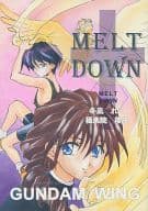 <<ガンダムＷ>> MELT DOWN / 冬凪れく / 極楽院櫻子 （ヒイロ、デュオ） / MELT DOWN