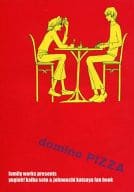<<遊戯王>> domino PIZZA / 山野ゼンマイ / 海野フグ （海馬瀬人×城之内克也） / 山海家族