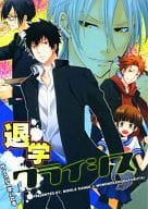 <<PSYCHO-PASS(サイコパス)>> 退学クライシス / 九猫あざみ / 有城 / もののけ捕縛部隊/MIDDLE RANGE